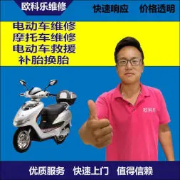 北海市电动轮椅维修，北海市轮椅换胎，轮椅组装，轮椅补胎，北海市轮椅