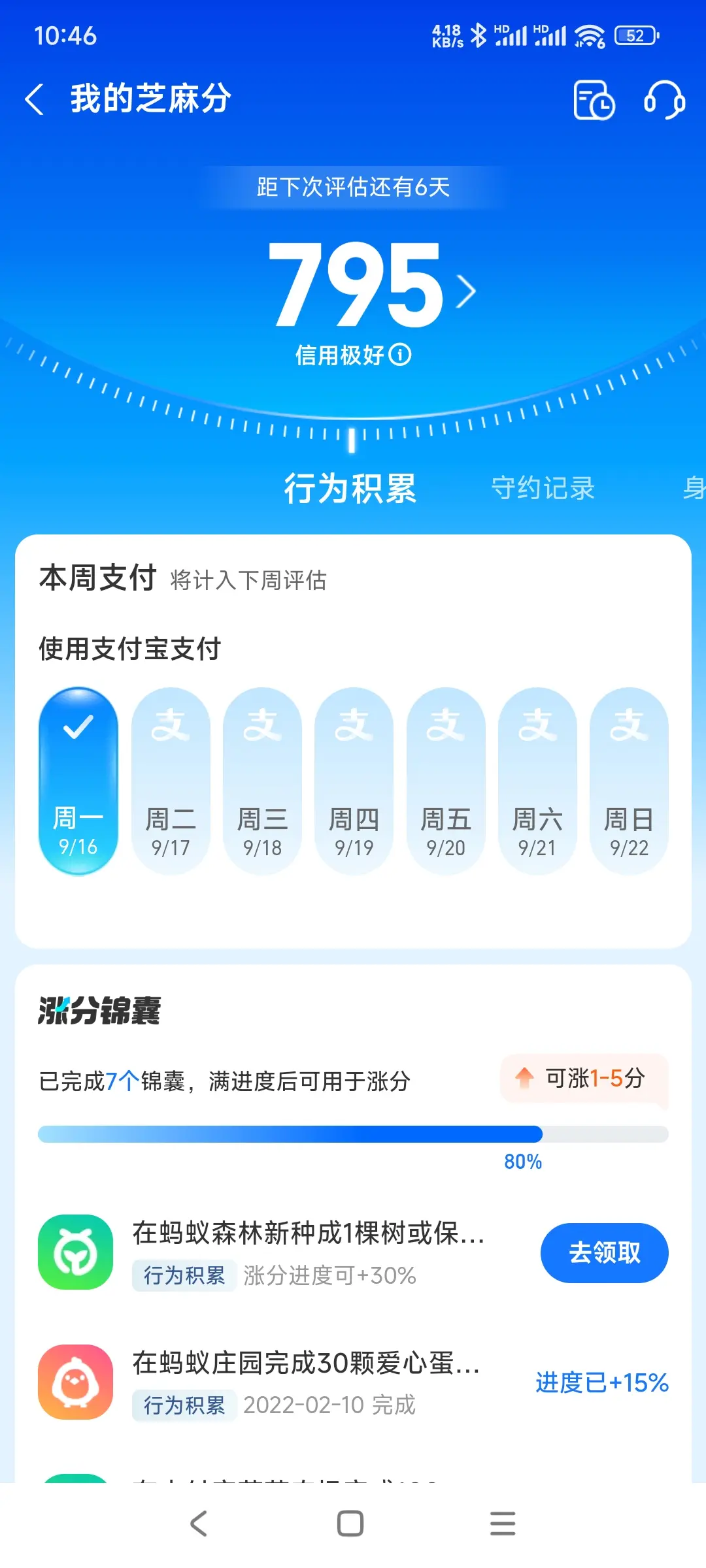 北海市市内，跑腿，医院开药，陪诊，陪游，代驾，闪送。接送孩子老