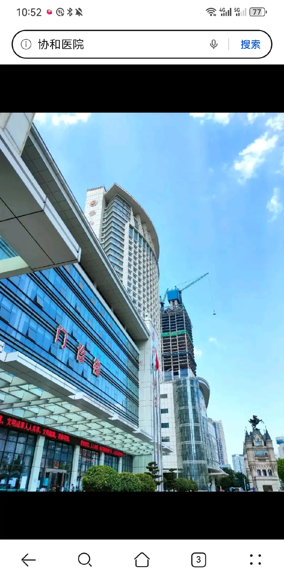 北海市陪诊服务